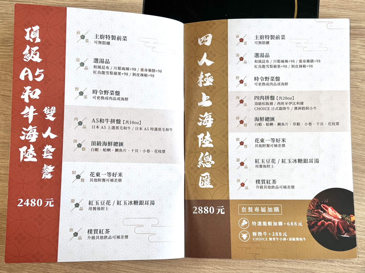 瘋一鍋|板橋環球店新開幕,被火鍋耽誤的飲料店,必點紅烏龍雪梨蘋果鍋、紅玉豆花、三重奏奶蓋 - 第41張圖