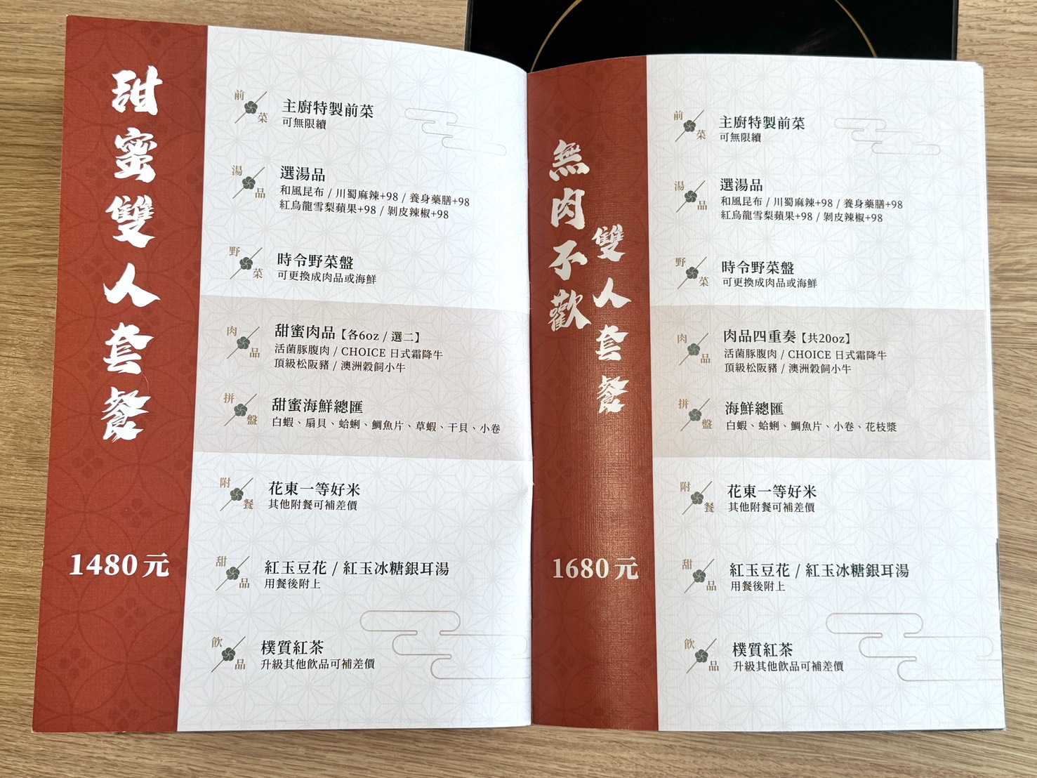 瘋一鍋|板橋環球店新開幕,被火鍋耽誤的飲料店,必點紅烏龍雪梨蘋果鍋、紅玉豆花、三重奏奶蓋 - 第40張圖