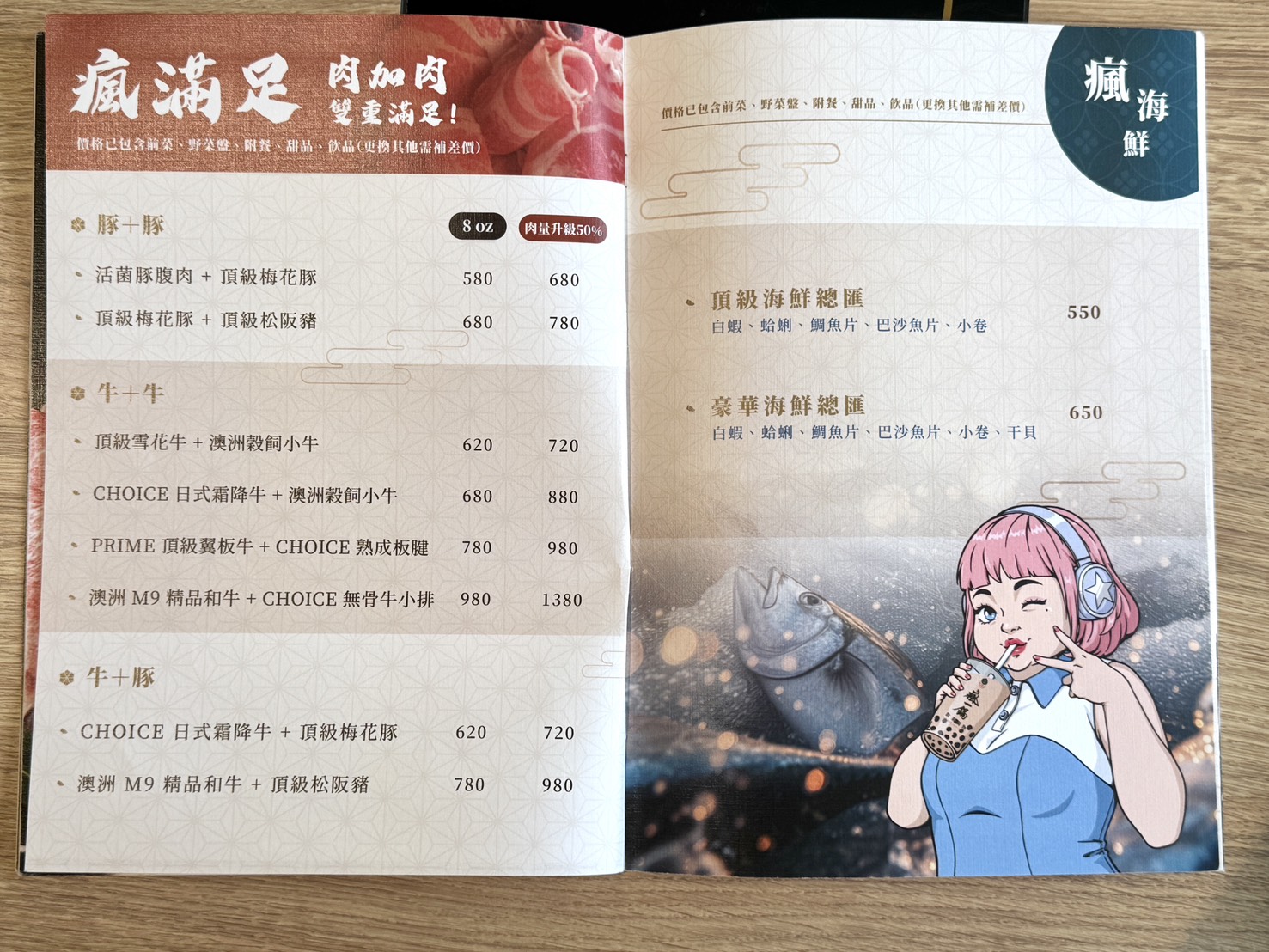 瘋一鍋|板橋環球店新開幕,被火鍋耽誤的飲料店,必點紅烏龍雪梨蘋果鍋、紅玉豆花、三重奏奶蓋 - 第38張圖