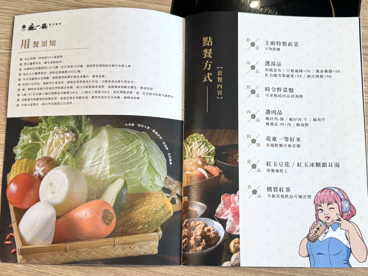 瘋一鍋|板橋環球店新開幕,被火鍋耽誤的飲料店,必點紅烏龍雪梨蘋果鍋、紅玉豆花、三重奏奶蓋 - 第36張圖