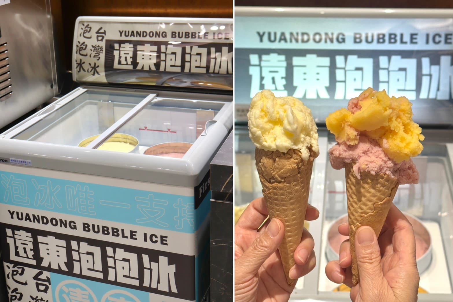 桃金鍋物|竹北店新開幕!50+自助吧、湯底16種個人鴛鴦鍋、老店泡泡冰吃到飽。還點得到卷卷烘焙生乳銅鑼燒 - 第23張圖