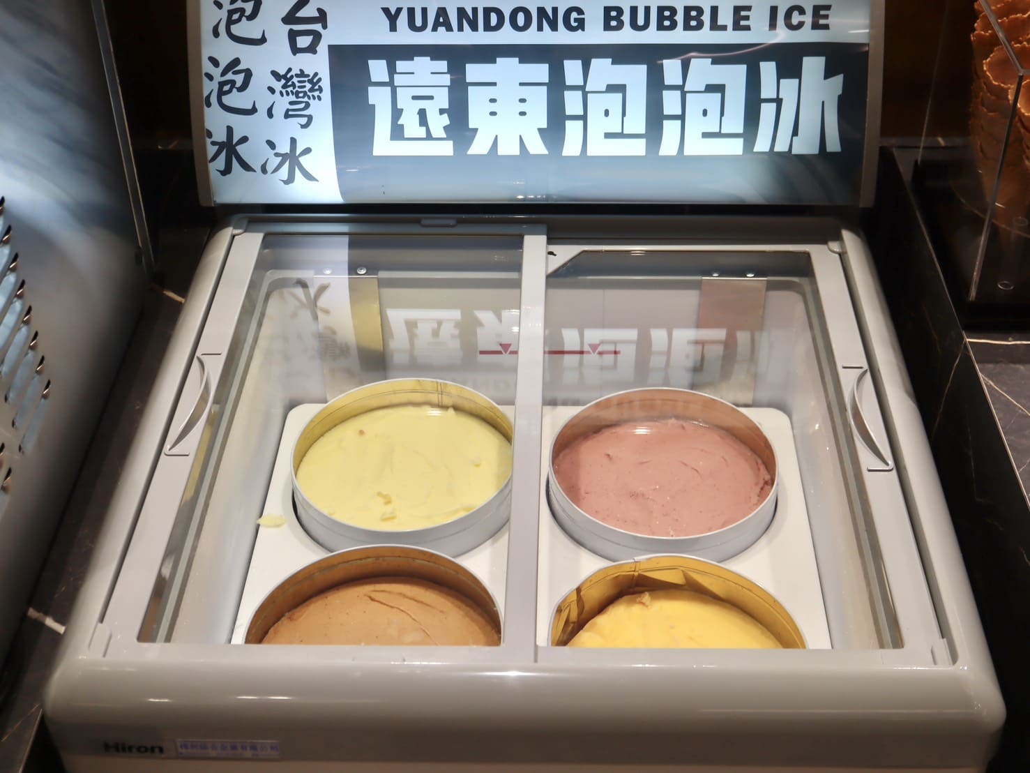 桃金鍋物|竹北店新開幕!50+自助吧、湯底16種個人鴛鴦鍋、老店泡泡冰吃到飽。還點得到卷卷烘焙生乳銅鑼燒 - 第22張圖