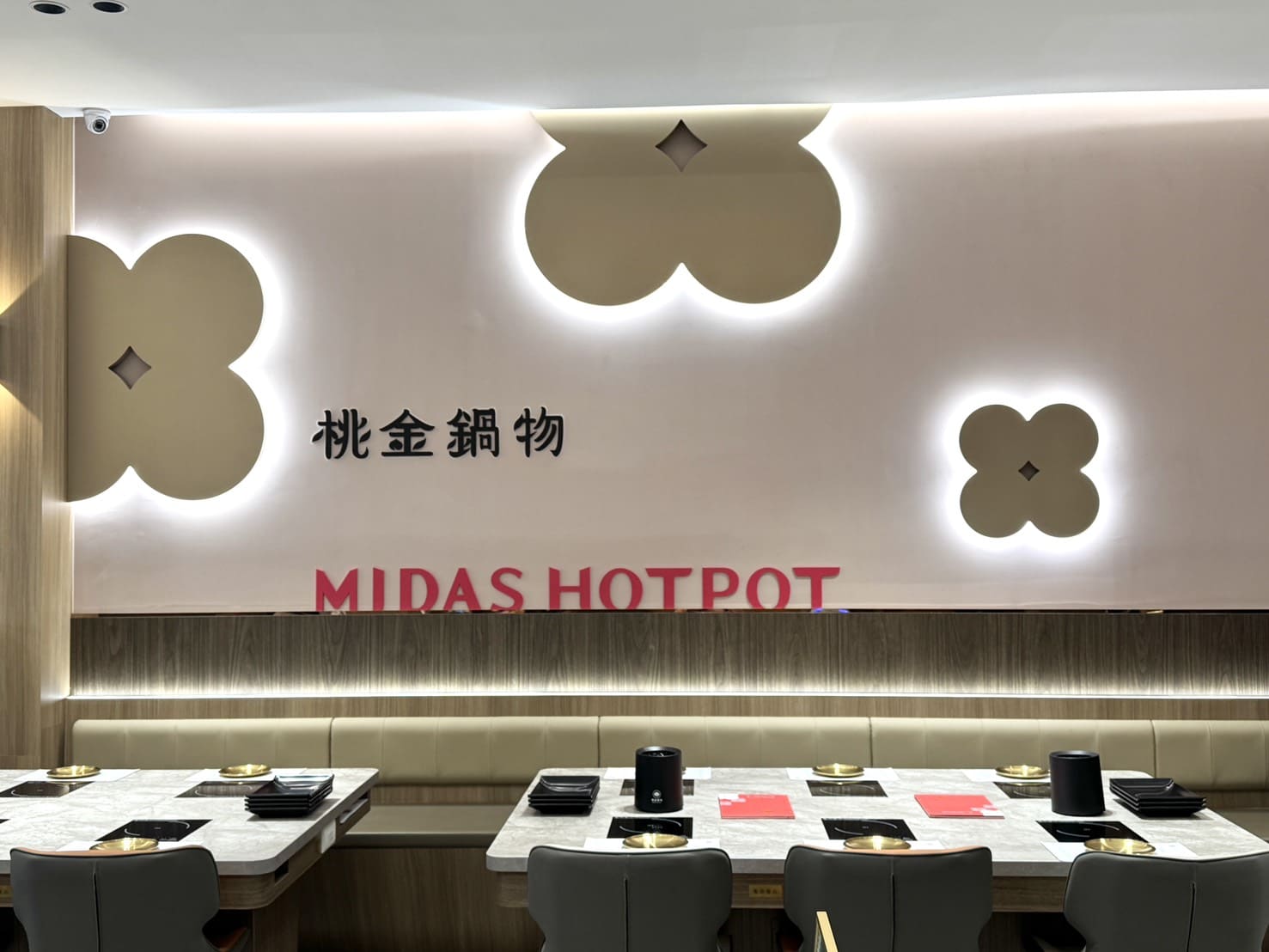 桃金鍋物|竹北店新開幕!50+自助吧、湯底16種個人鴛鴦鍋、老店泡泡冰吃到飽。還點得到卷卷烘焙生乳銅鑼燒 - 第5張圖