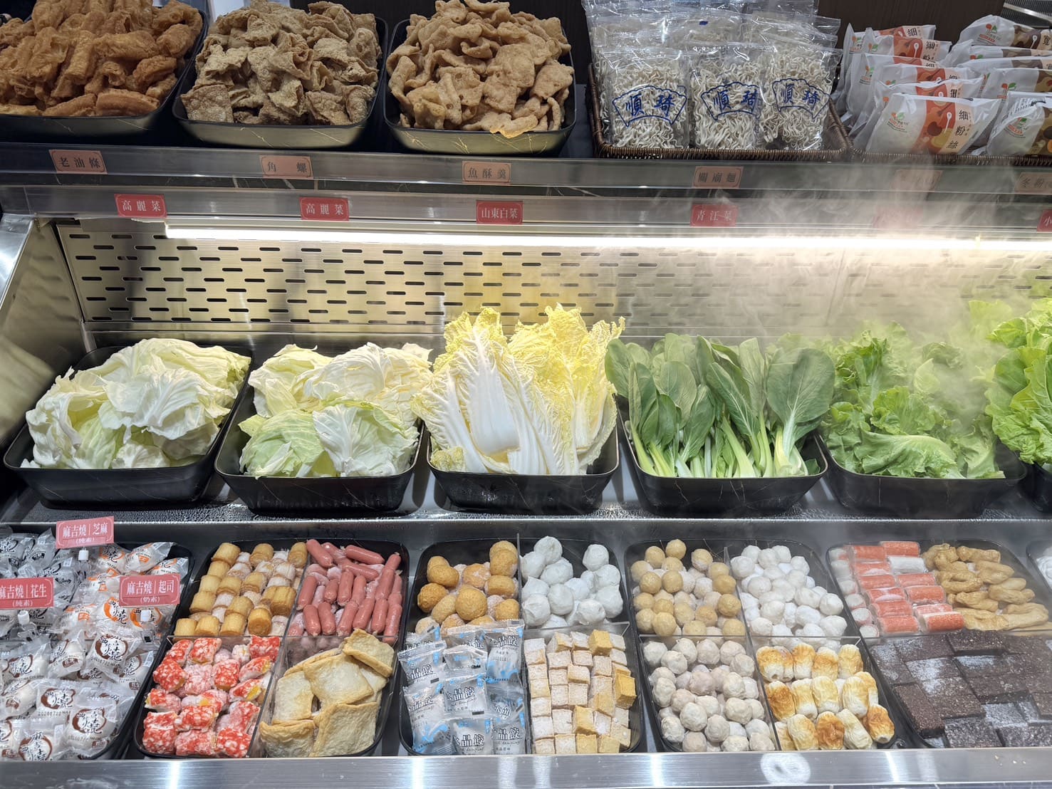 桃金鍋物|竹北店新開幕!50+自助吧、湯底16種個人鴛鴦鍋、老店泡泡冰吃到飽。還點得到卷卷烘焙生乳銅鑼燒 - 第9張圖