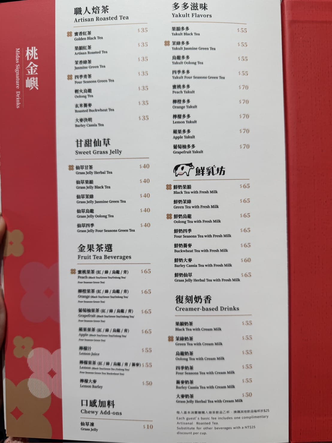 桃金鍋物|竹北店新開幕!50+自助吧、湯底16種個人鴛鴦鍋、老店泡泡冰吃到飽。還點得到卷卷烘焙生乳銅鑼燒 - 第46張圖