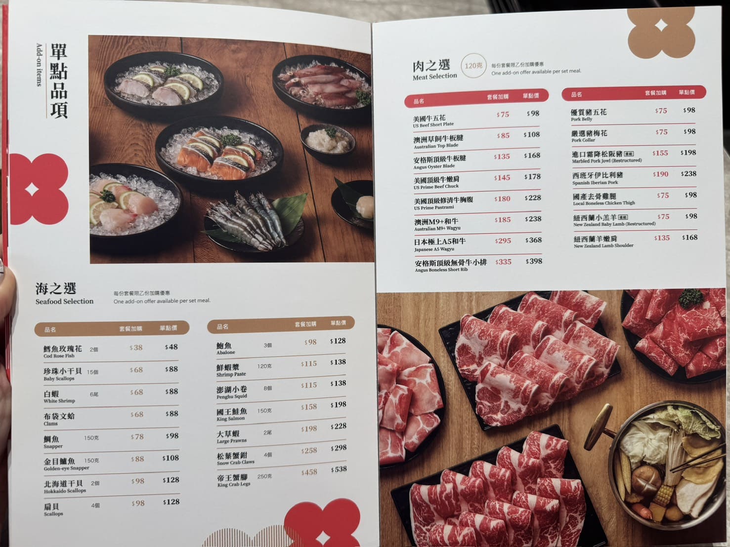 桃金鍋物|竹北店新開幕!50+自助吧、湯底16種個人鴛鴦鍋、老店泡泡冰吃到飽。還點得到卷卷烘焙生乳銅鑼燒 - 第51張圖