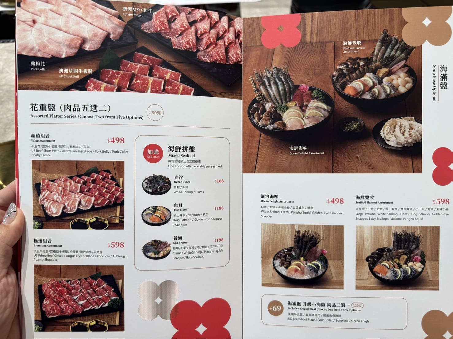 桃金鍋物|竹北店新開幕!50+自助吧、湯底16種個人鴛鴦鍋、老店泡泡冰吃到飽。還點得到卷卷烘焙生乳銅鑼燒 - 第50張圖