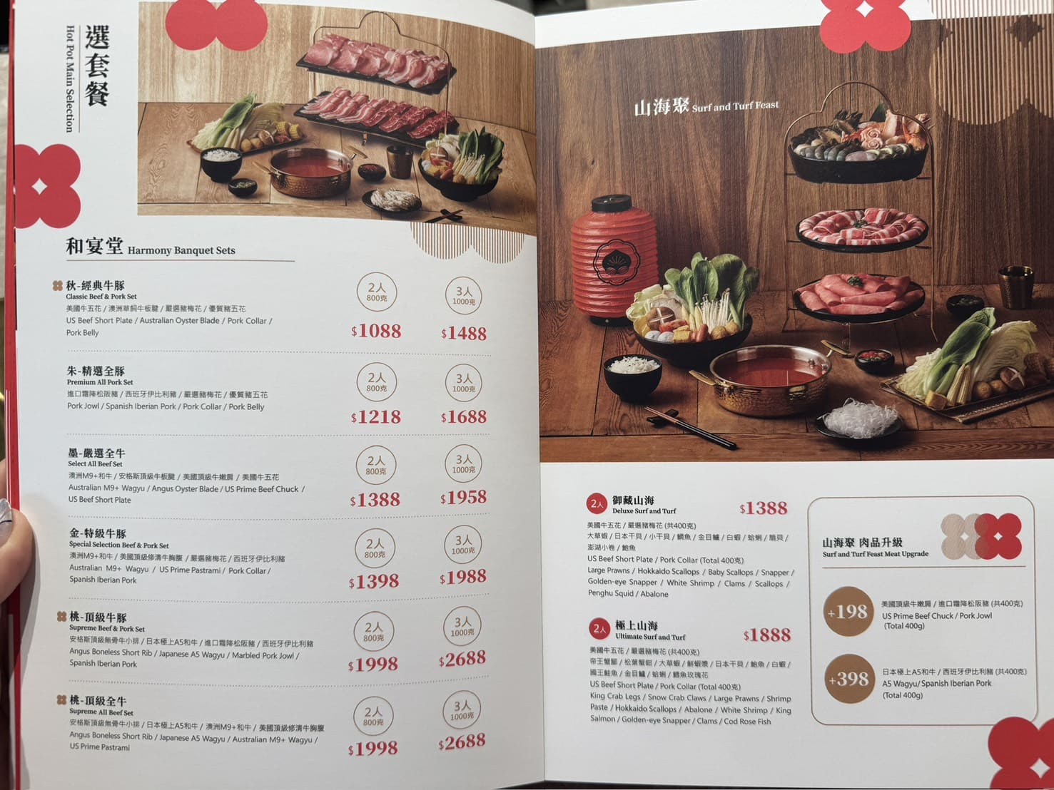 桃金鍋物|竹北店新開幕!50+自助吧、湯底16種個人鴛鴦鍋、老店泡泡冰吃到飽。還點得到卷卷烘焙生乳銅鑼燒 - 第48張圖