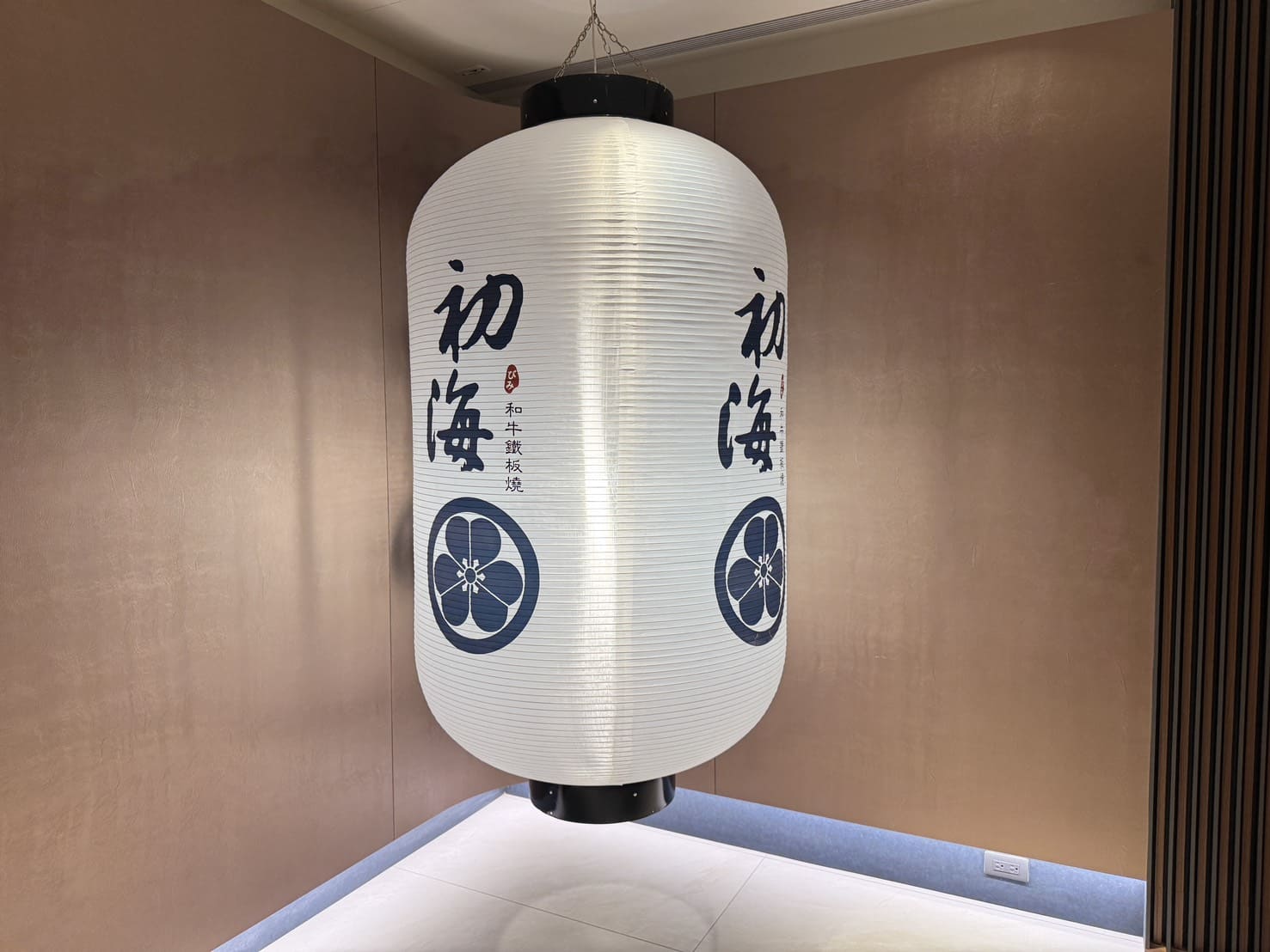 初海和牛鐵板燒|$1680起吃14道頂級料力。馬辣集團新品牌插旗永康街 - 第3張圖 初海和牛鐵板燒|$1680起吃14道頂級料力。馬辣集團新品牌插旗永康街