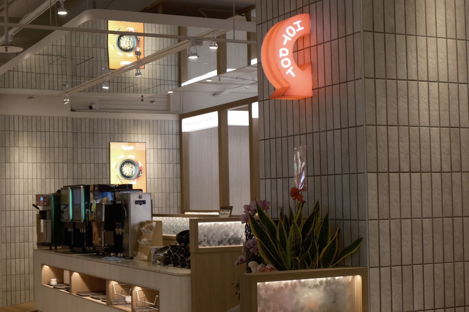 小圍爐|林口新開幕,16種創意火鍋湯底,香菜皮蛋、麻油雞佛必吃推薦。用湯底反轉你的火鍋印象 - 第5張圖 小圍爐|林口新開幕,16種創意火鍋湯底,香菜皮蛋、麻油雞佛必吃推薦。用湯底反轉你的火鍋印象