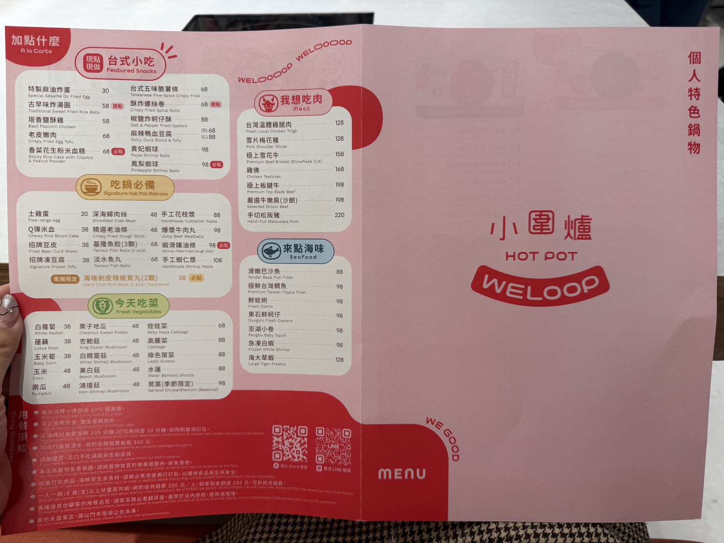 小圍爐|林口新開幕,16種創意火鍋湯底,香菜皮蛋、麻油雞佛必吃推薦。用湯底反轉你的火鍋印象 - 第33張圖 小圍爐|林口新開幕,16種創意火鍋湯底,香菜皮蛋、麻油雞佛必吃推薦。用湯底反轉你的火鍋印象