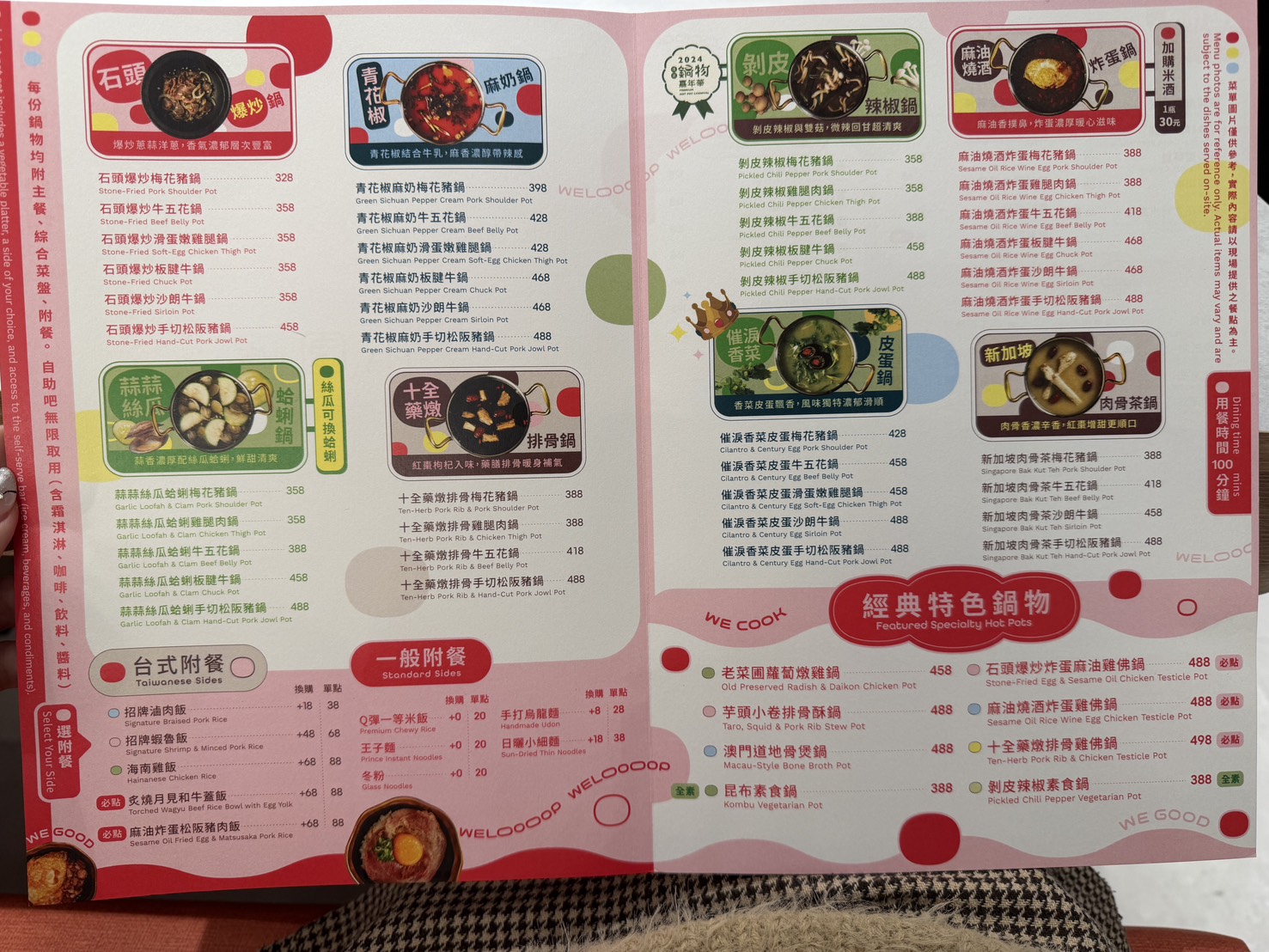 小圍爐|林口新開幕,16種創意火鍋湯底,香菜皮蛋、麻油雞佛必吃推薦。用湯底反轉你的火鍋印象 - 第32張圖 小圍爐|林口新開幕,16種創意火鍋湯底,香菜皮蛋、麻油雞佛必吃推薦。用湯底反轉你的火鍋印象