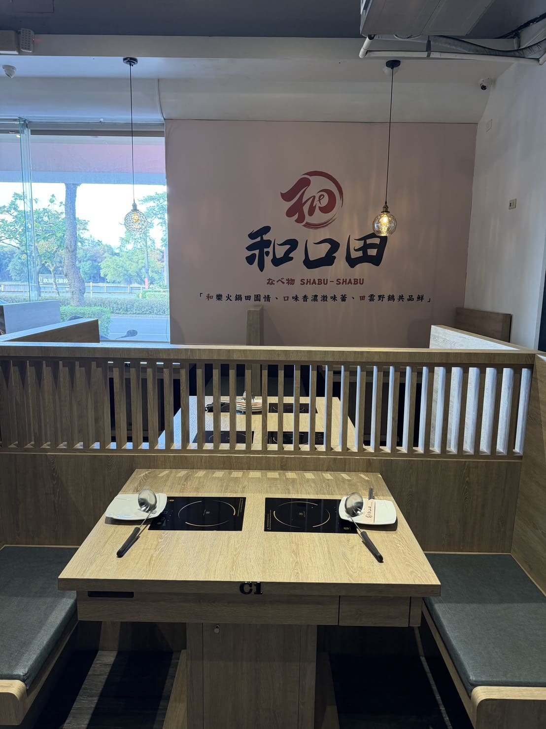 和口田鍋物|羅東在地十年老店升級版火鍋,自助吧豐富、漁港直送海鮮必吃 - 第8張圖 和口田鍋物|羅東在地十年老店升級版火鍋,自助吧豐富、漁港直送海鮮必吃