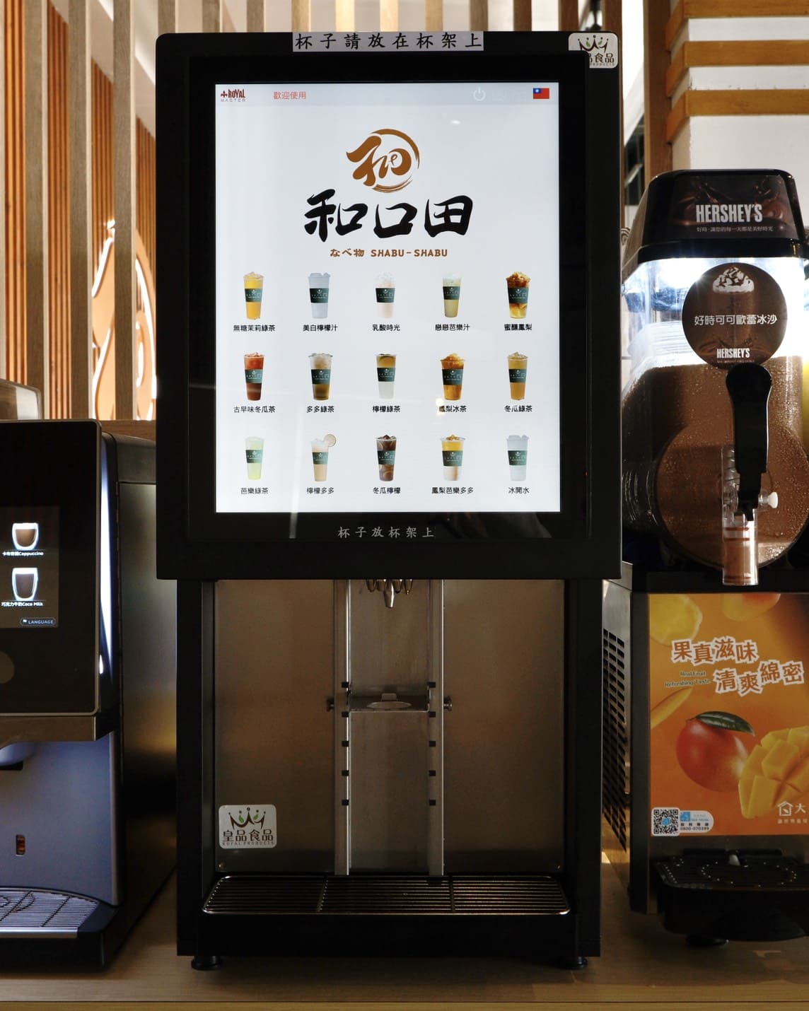 和口田鍋物|羅東在地十年老店升級版火鍋,自助吧豐富、漁港直送海鮮必吃 - 第18張圖 和口田鍋物|羅東在地十年老店升級版火鍋,自助吧豐富、漁港直送海鮮必吃