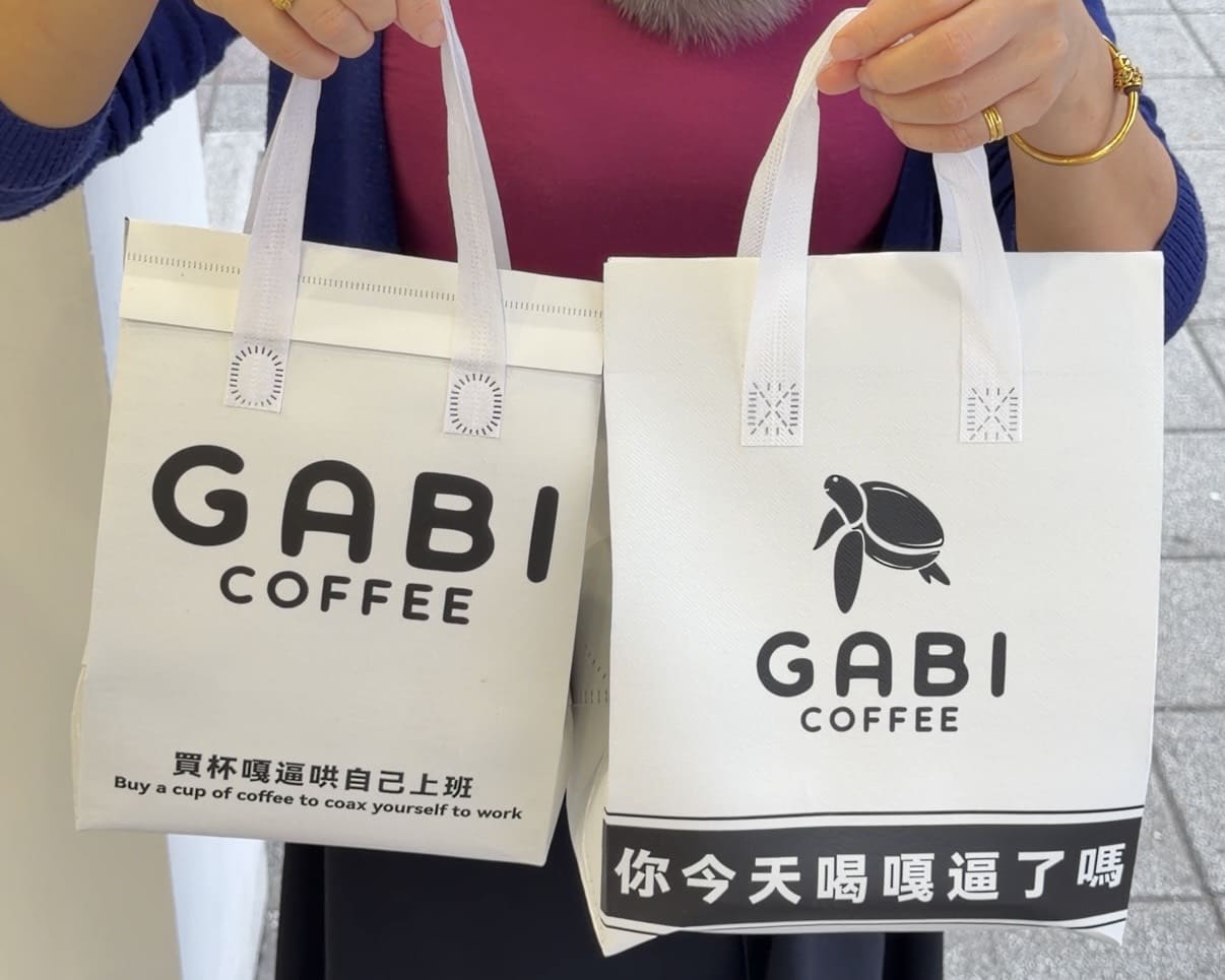 嘎逼 GABI COFFEE|台大學區高CP值咖啡推薦,不用百元有咖啡廳等級的生椰拿鐵。平價卻很講究的特色外帶咖啡店 - 第5張圖 嘎逼 GABI COFFEE|台大學區高CP值咖啡推薦,不用百元有咖啡廳等級的生椰拿鐵。平價卻很講究的特色外帶咖啡店
