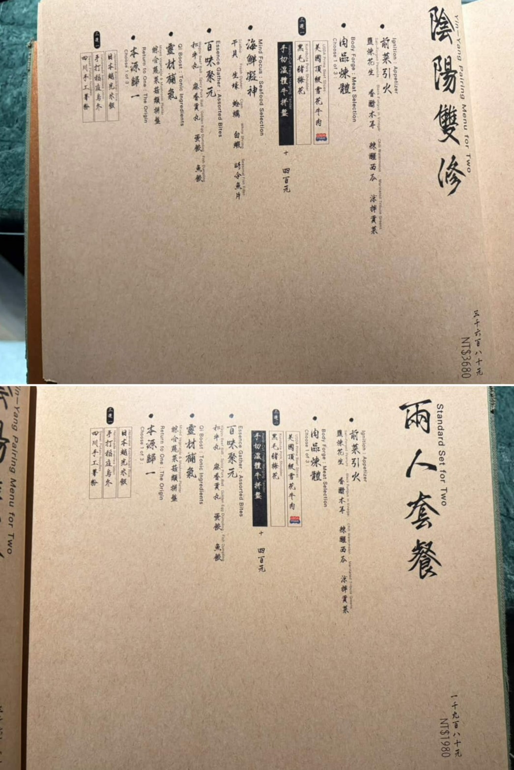 煉丹爐潮汕鍋物｜台北東區新開幕，皇金花膠雞爐、陰陽雙修的的沈浸式煉丹體驗