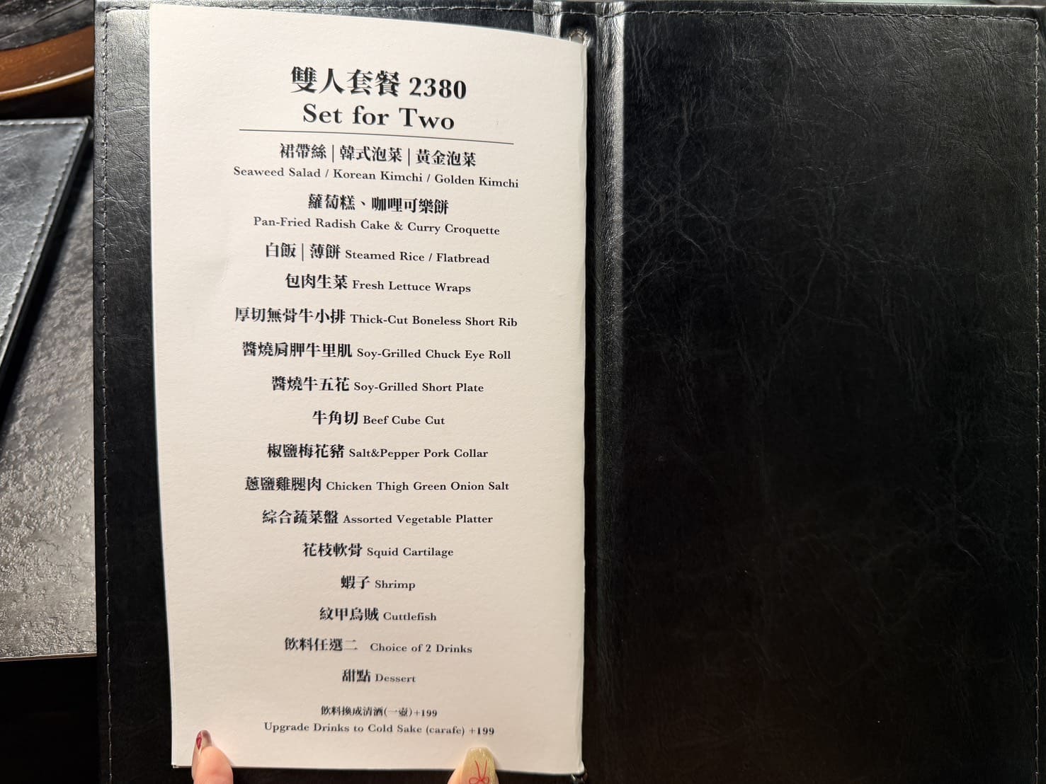 陸本木燒肉|竹北燒肉推薦!享平方附近高質感約會餐廳,厚切牛舌必點 - 第53張圖 陸本木燒肉|竹北燒肉推薦!享平方附近高質感約會餐廳,厚切牛舌必點