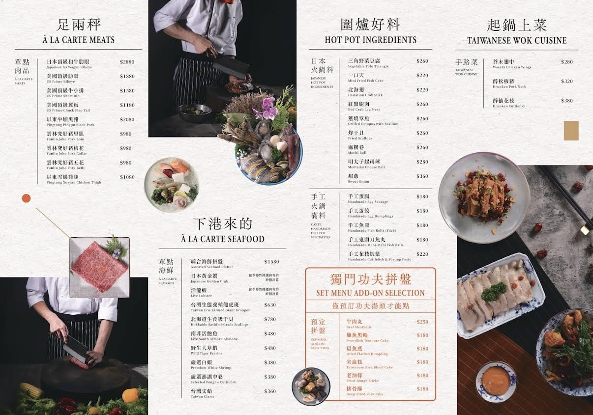 聚食釜｜台北新開幕台式頂級蝦湯鍋物，少見蝦湯鍋底太鮮。雜炊粥直接封神！