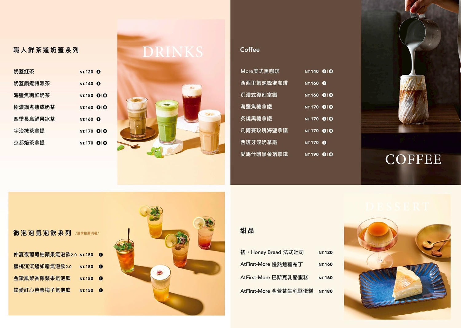 At.First More早寓｜台北東區人氣早午餐，不只是網美店的真實力。必點餐點開箱