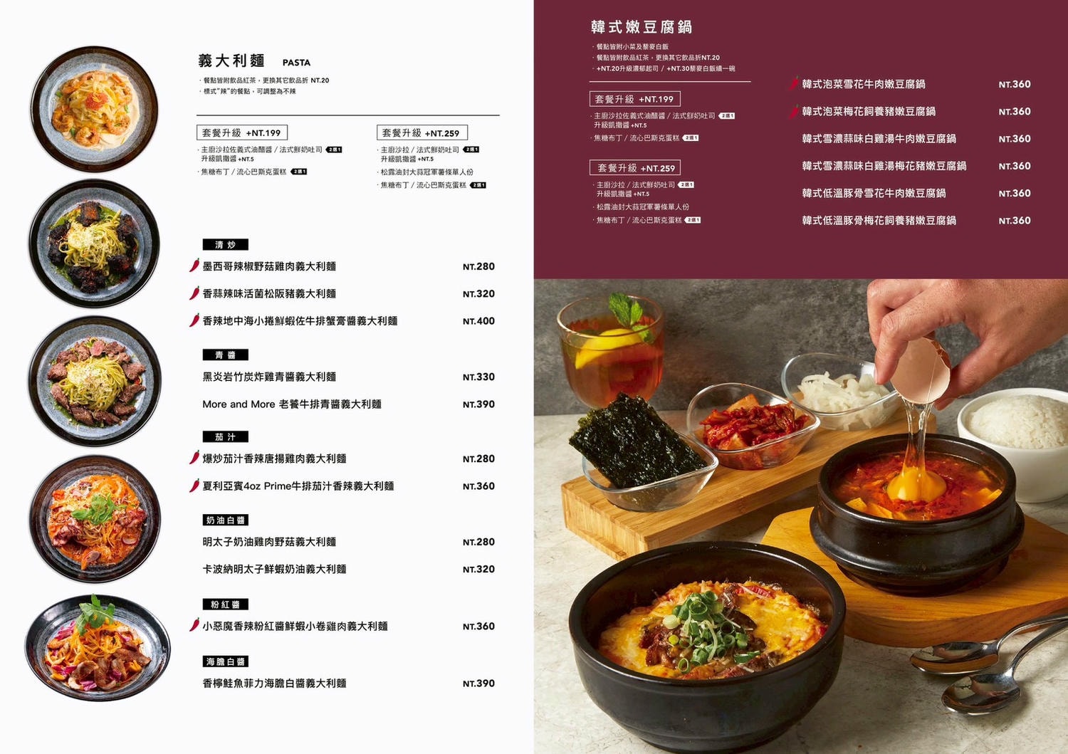 At.First More早寓｜台北東區人氣早午餐，不只是網美店的真實力。必點餐點開箱