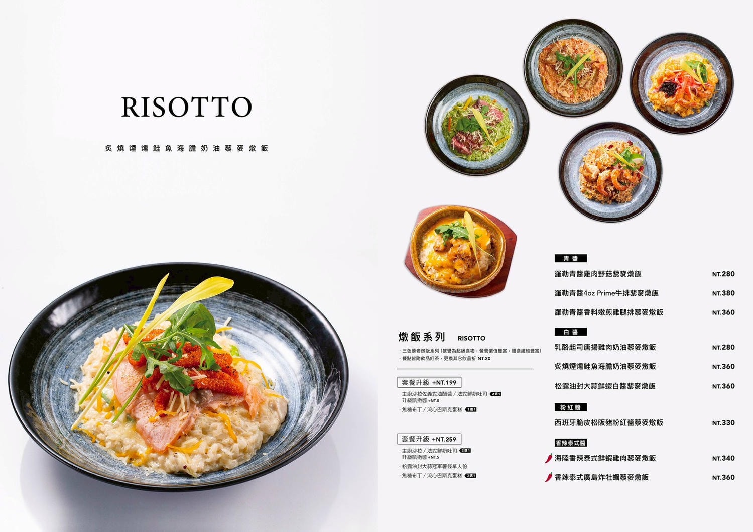At.First More早寓｜台北東區人氣早午餐，不只是網美店的真實力。必點餐點開箱