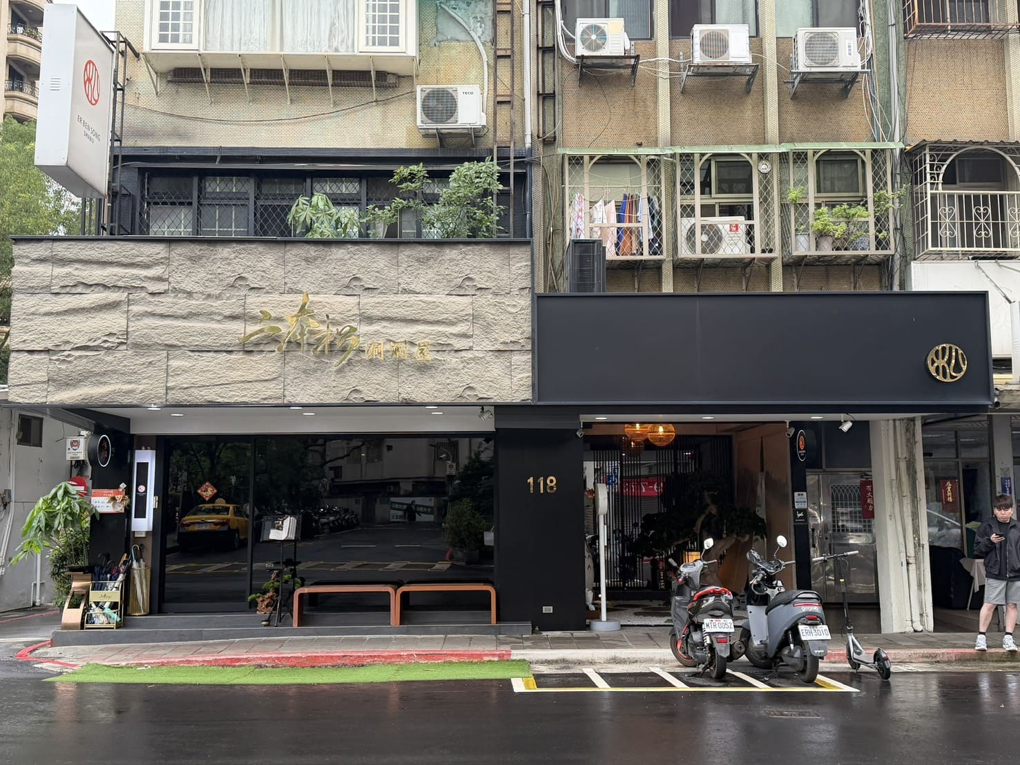 二本松涮涮屋｜台北高級火鍋推薦期間限定「毛蟹雙人套餐」太奢華！日本三大名蟹五吃＋A5和牛紐約客一次滿足