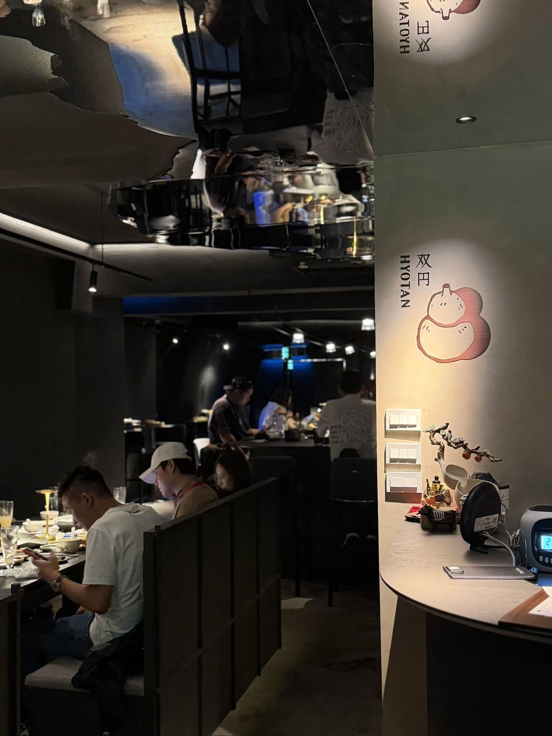 双円燒肉｜東區新開幕高級板前燒肉，像fine dining的高質感體驗。蘆套餐完整食記