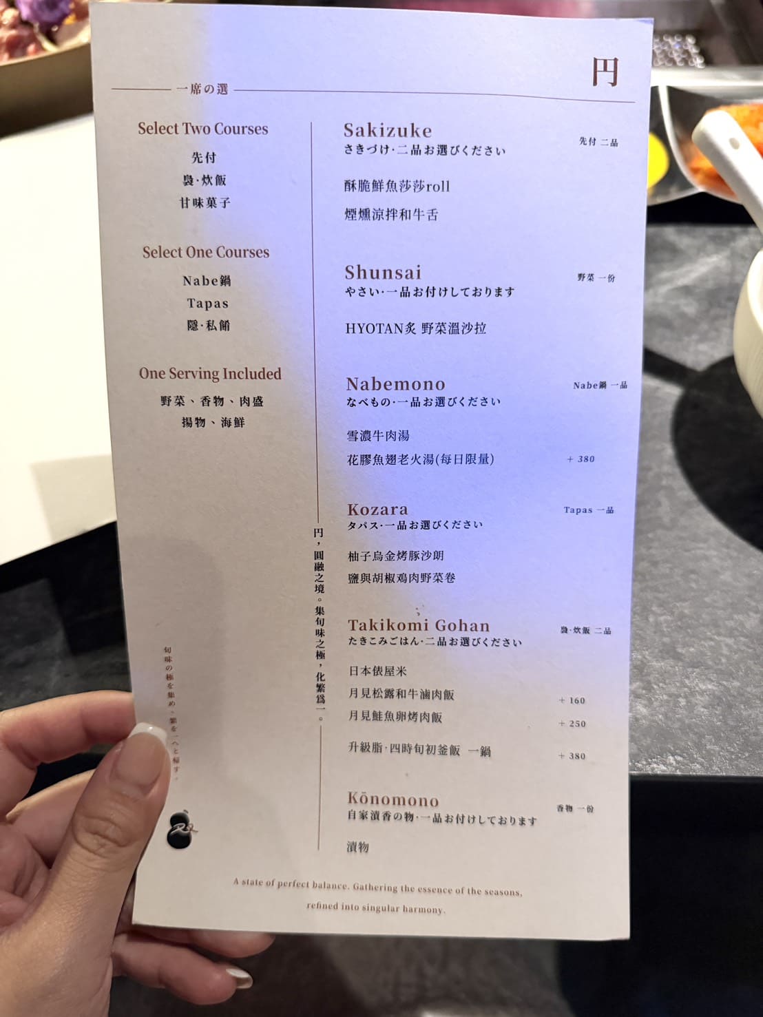 双円燒肉｜東區新開幕高級板前燒肉，像fine dining的高質感體驗。蘆套餐完整食記