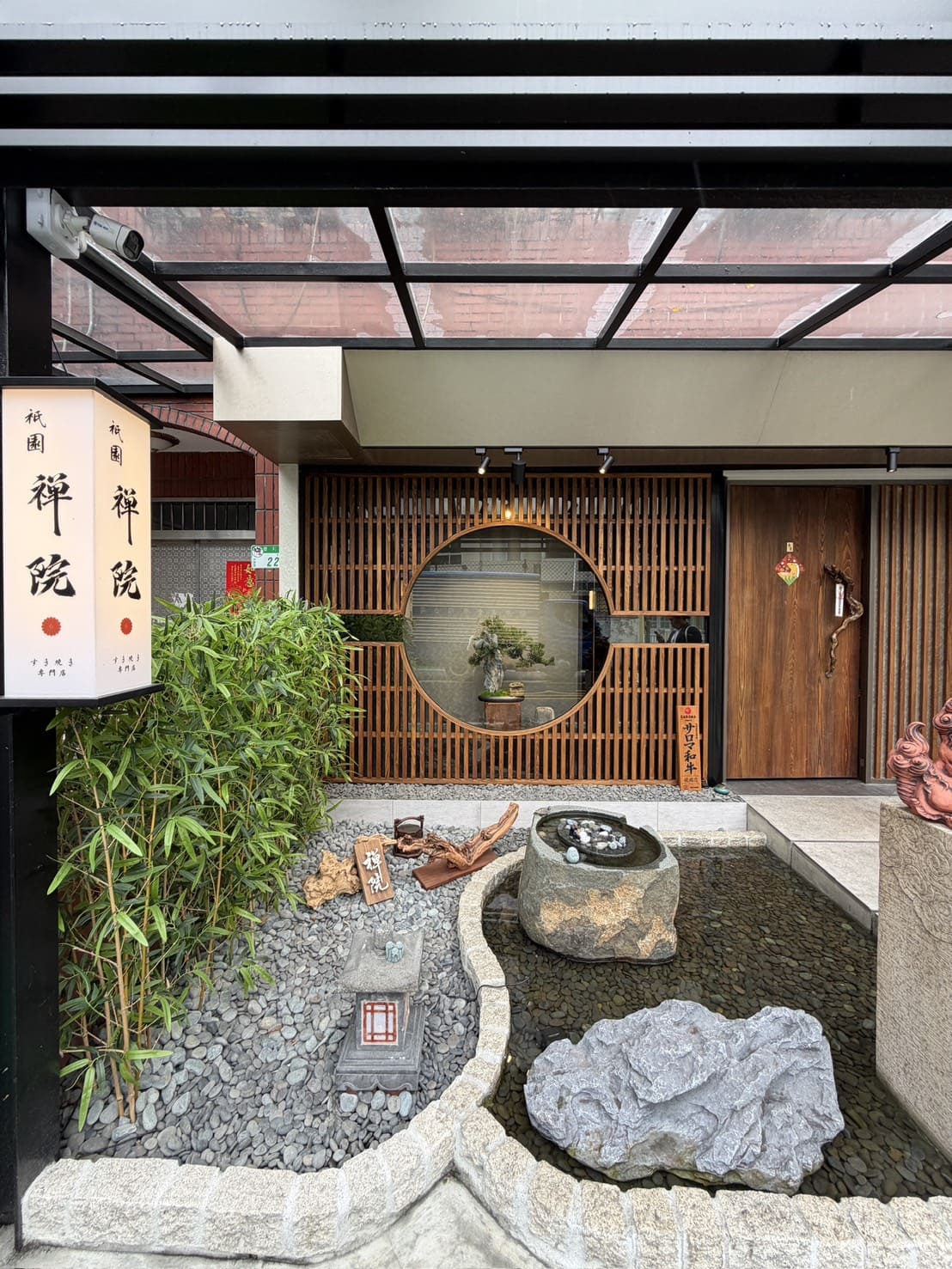 祇園.禪院壽喜燒|台北大安區正統關西風高級和牛壽喜燒。全包廂體驗京都禪院風空間+桌邊料理體驗。吃得到厚切和牛肉塊 - 第3張圖 祇園.禪院壽喜燒|台北大安區正統關西風高級和牛壽喜燒。全包廂體驗京都禪院風空間+桌邊料理體驗。吃得到厚切和牛肉塊