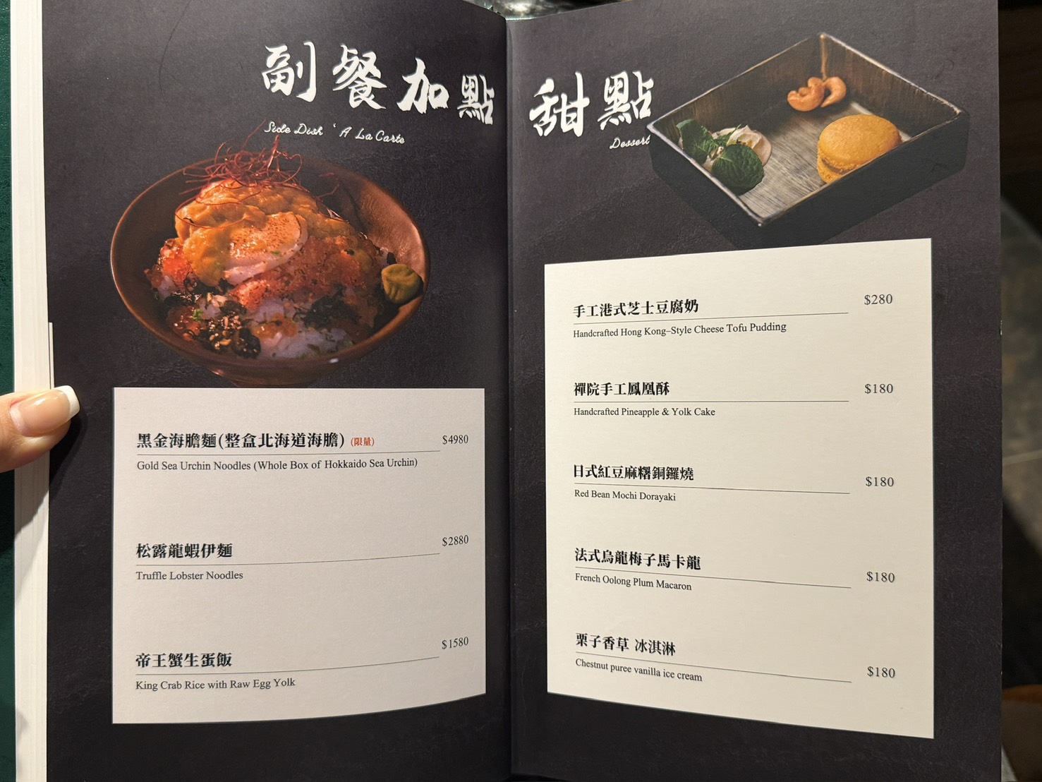 祇園.禪院壽喜燒|台北大安區正統關西風高級和牛壽喜燒。全包廂體驗京都禪院風空間+桌邊料理體驗。吃得到厚切和牛肉塊 - 第57張圖 祇園.禪院壽喜燒|台北大安區正統關西風高級和牛壽喜燒。全包廂體驗京都禪院風空間+桌邊料理體驗。吃得到厚切和牛肉塊