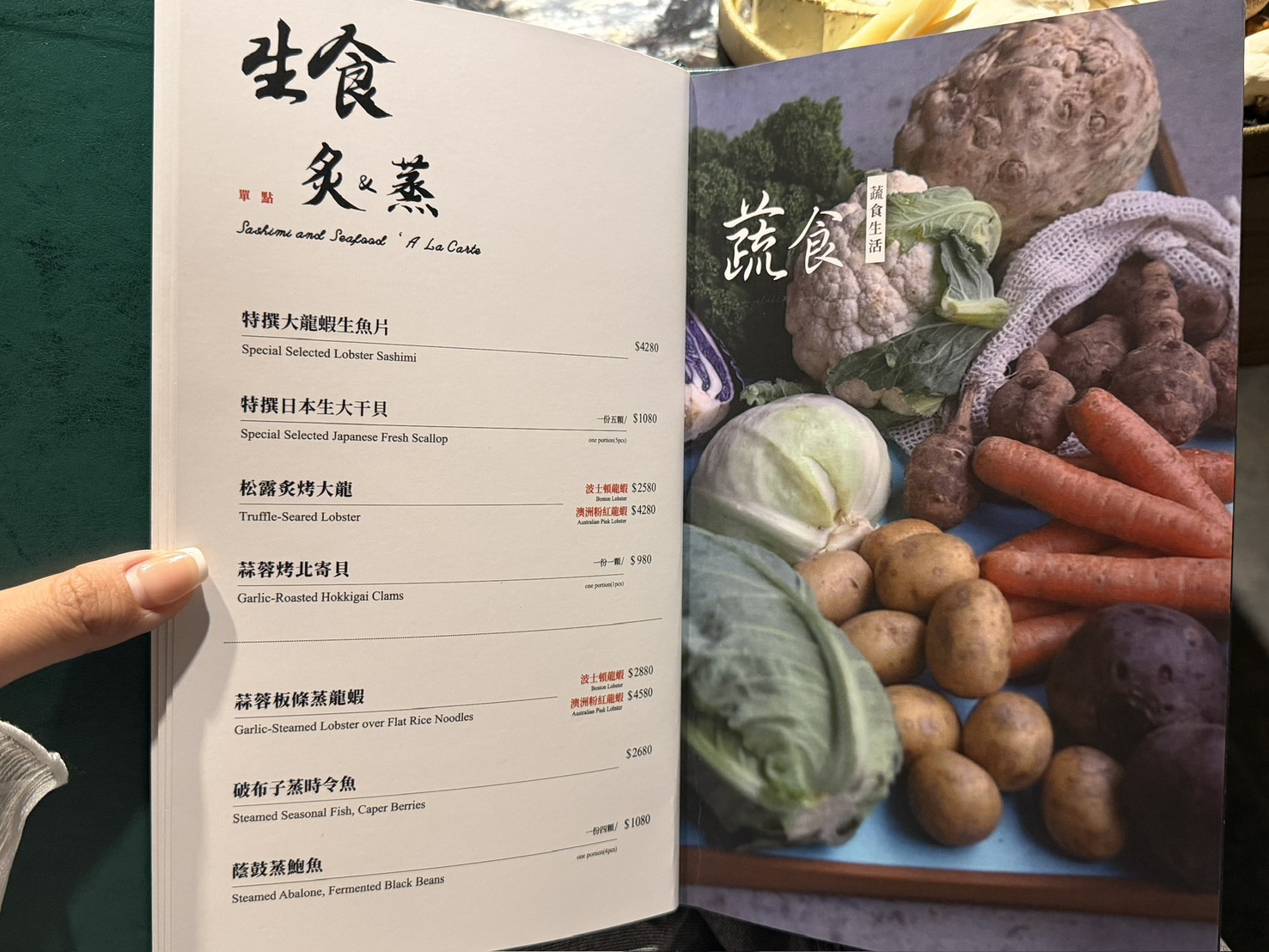 祇園.禪院壽喜燒|台北大安區正統關西風高級和牛壽喜燒。全包廂體驗京都禪院風空間+桌邊料理體驗。吃得到厚切和牛肉塊 - 第56張圖 祇園.禪院壽喜燒|台北大安區正統關西風高級和牛壽喜燒。全包廂體驗京都禪院風空間+桌邊料理體驗。吃得到厚切和牛肉塊