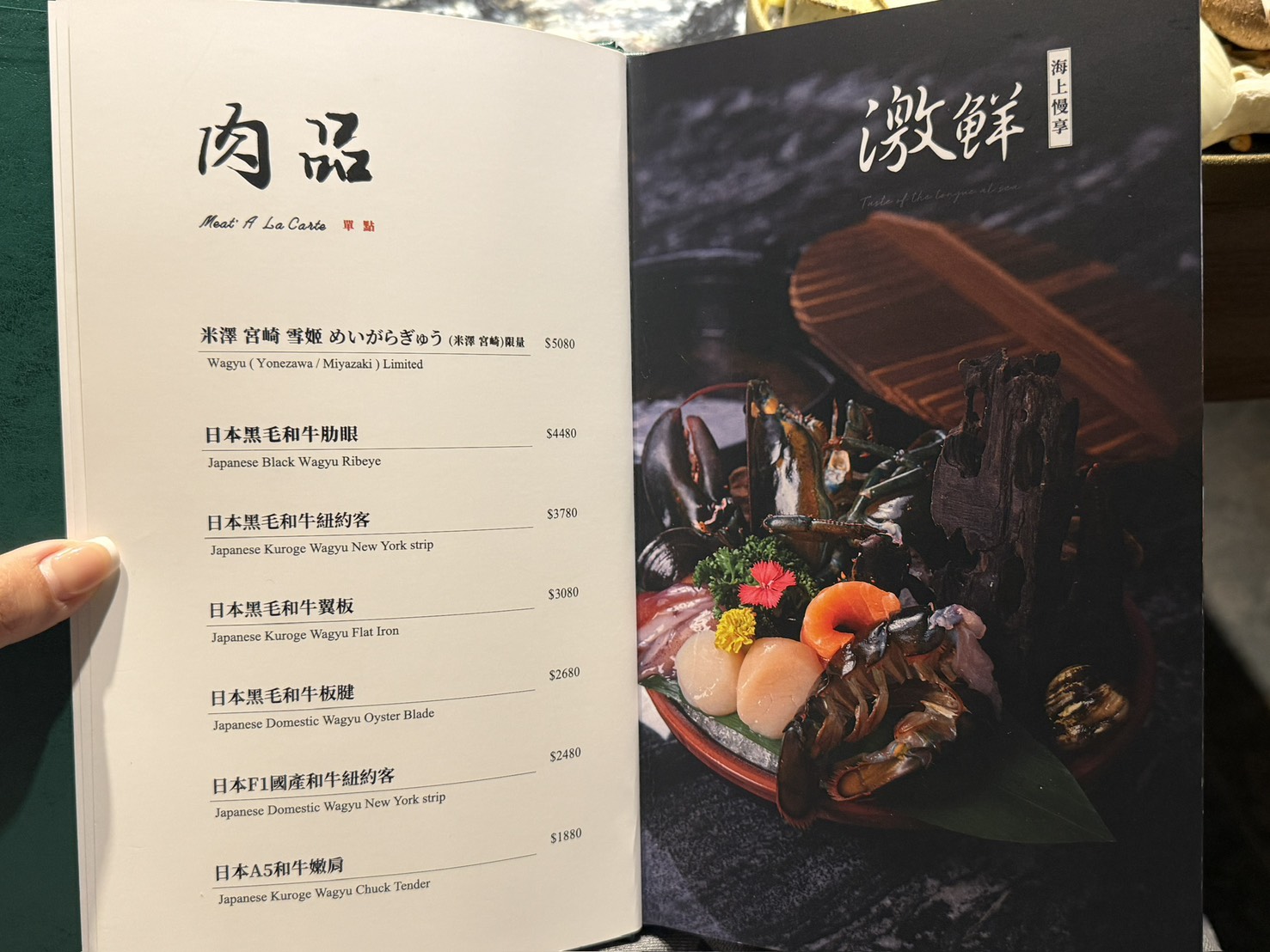 祇園.禪院壽喜燒|台北大安區正統關西風高級和牛壽喜燒。全包廂體驗京都禪院風空間+桌邊料理體驗。吃得到厚切和牛肉塊 - 第55張圖 祇園.禪院壽喜燒|台北大安區正統關西風高級和牛壽喜燒。全包廂體驗京都禪院風空間+桌邊料理體驗。吃得到厚切和牛肉塊