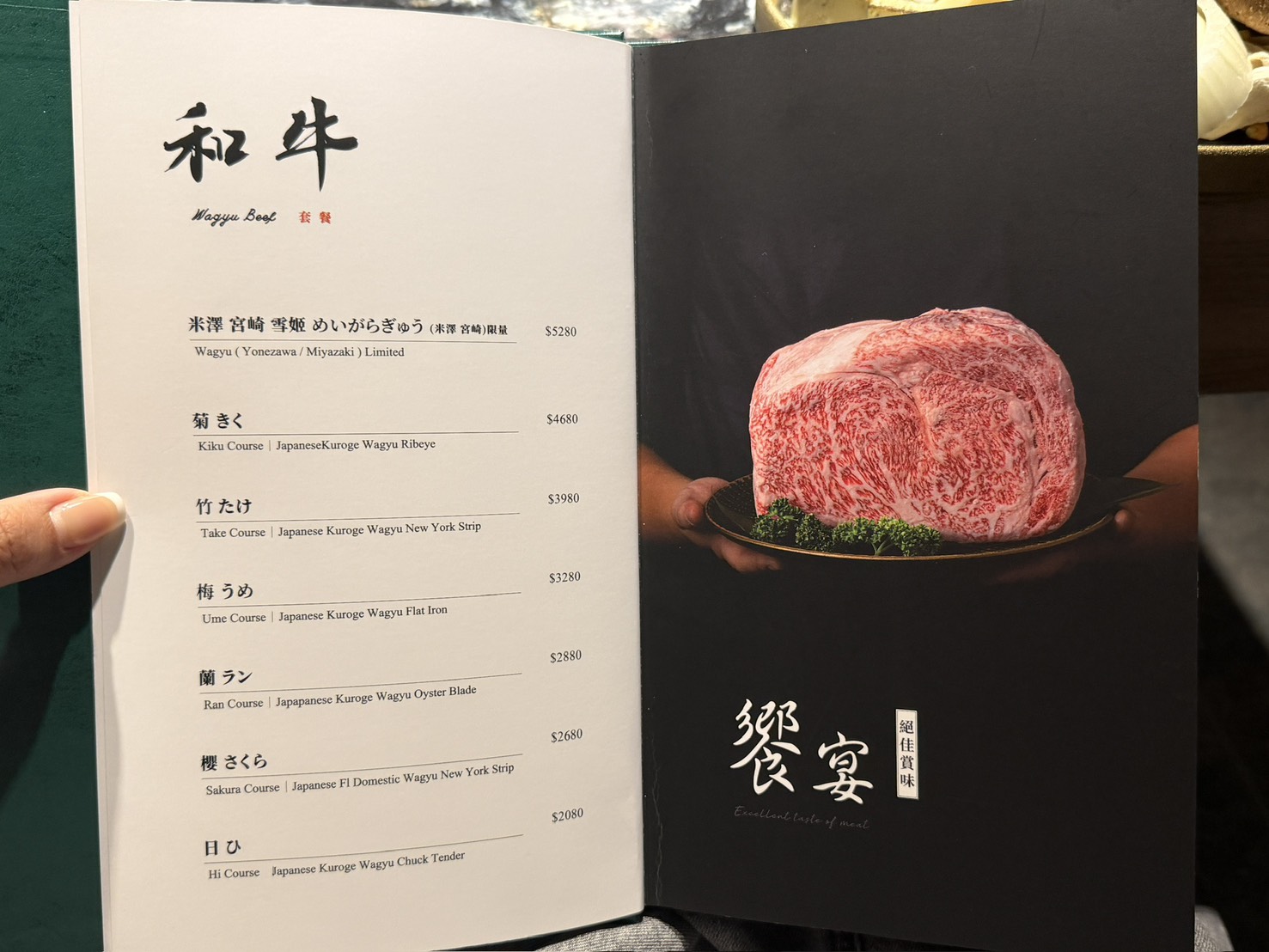 祇園.禪院壽喜燒|台北大安區正統關西風高級和牛壽喜燒。全包廂體驗京都禪院風空間+桌邊料理體驗。吃得到厚切和牛肉塊 - 第54張圖 祇園.禪院壽喜燒|台北大安區正統關西風高級和牛壽喜燒。全包廂體驗京都禪院風空間+桌邊料理體驗。吃得到厚切和牛肉塊