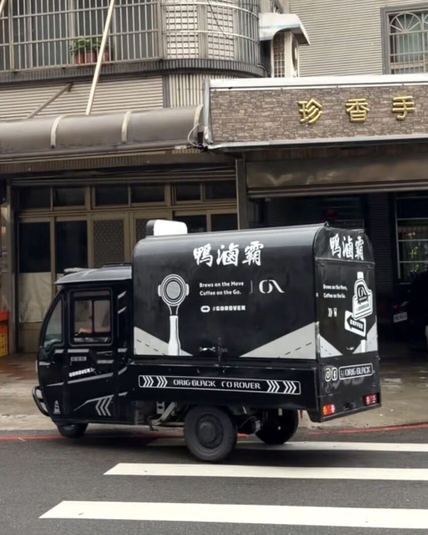 鴨滷霸|湖口人私藏滷味曝光!熱式乾滷味強到在地人也甘願排隊掃貨。必點豬肋排、鴨翅、雞爪 - 第2張圖 鴨滷霸|湖口人私藏滷味曝光!熱式乾滷味強到在地人也甘願排隊掃貨。必點豬肋排、鴨翅、雞爪