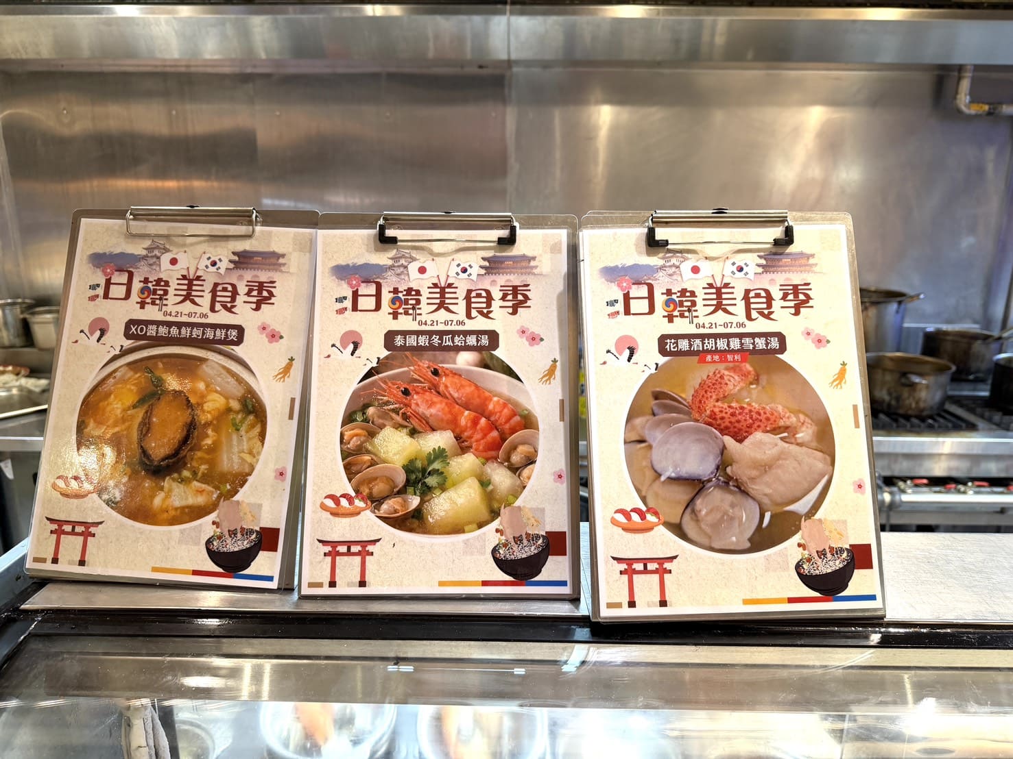 芙洛麗大飯店食譜自助百匯｜黑鮪魚現切秀限時登場！新竹Buffet必吃攻略。現沖牛肉湯、舒芙蕾無限供應，聚餐首選