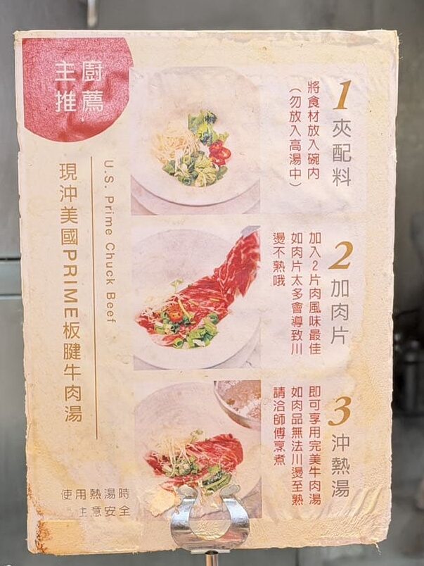 芙洛麗大飯店食譜自助百匯｜黑鮪魚現切秀限時登場！新竹Buffet必吃攻略。現沖牛肉湯、舒芙蕾無限供應，聚餐首選