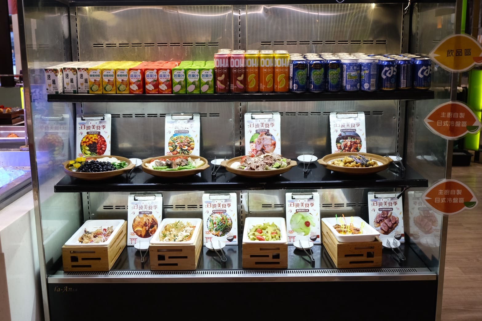 芙洛麗大飯店食譜自助百匯｜黑鮪魚現切秀限時登場！新竹Buffet必吃攻略。現沖牛肉湯、舒芙蕾無限供應，聚餐首選