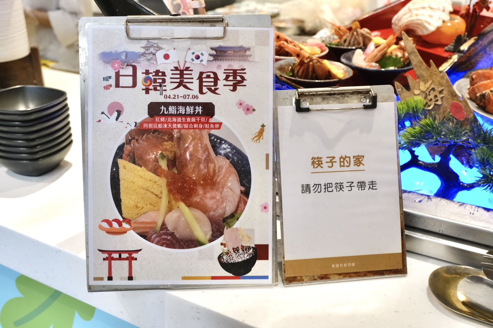 芙洛麗大飯店食譜自助百匯｜黑鮪魚現切秀限時登場！新竹Buffet必吃攻略。現沖牛肉湯、舒芙蕾無限供應，聚餐首選
