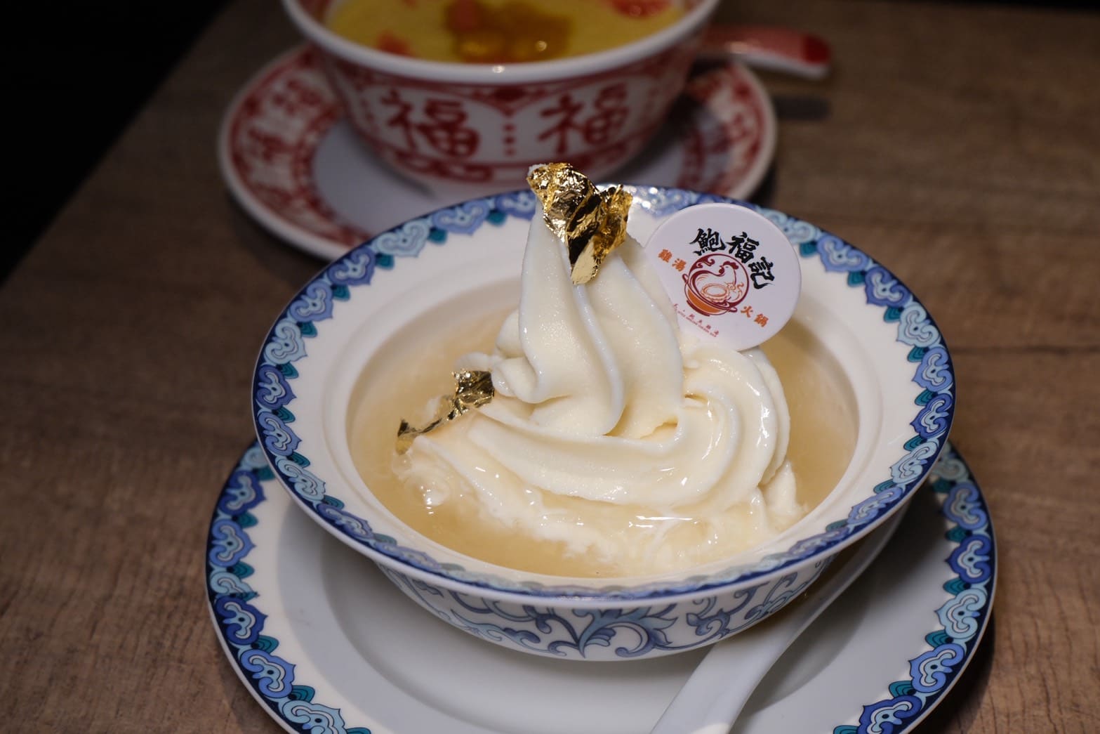 鮑福記鮑魚雞湯鍋｜華山附近新開幕超濃郁粵式雞湯火鍋！加入活體鮑魚現煮！台北火鍋推薦