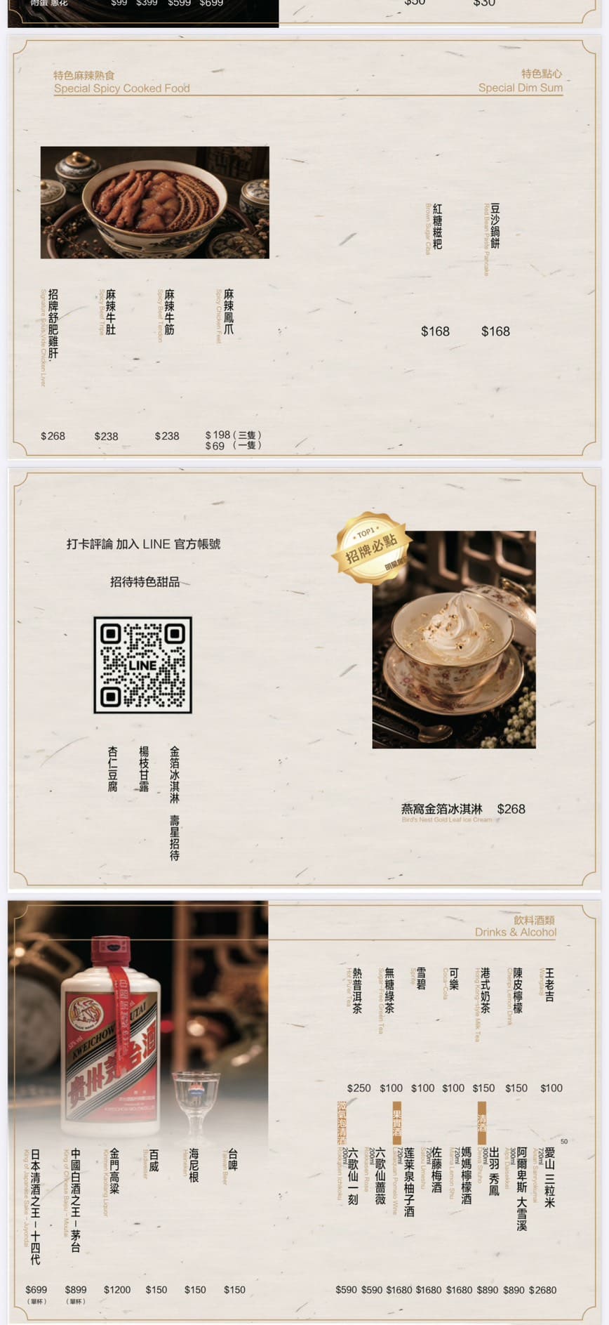 鮑福記鮑魚雞湯鍋｜華山附近新開幕超濃郁粵式雞湯火鍋！加入活體鮑魚現煮！台北火鍋推薦