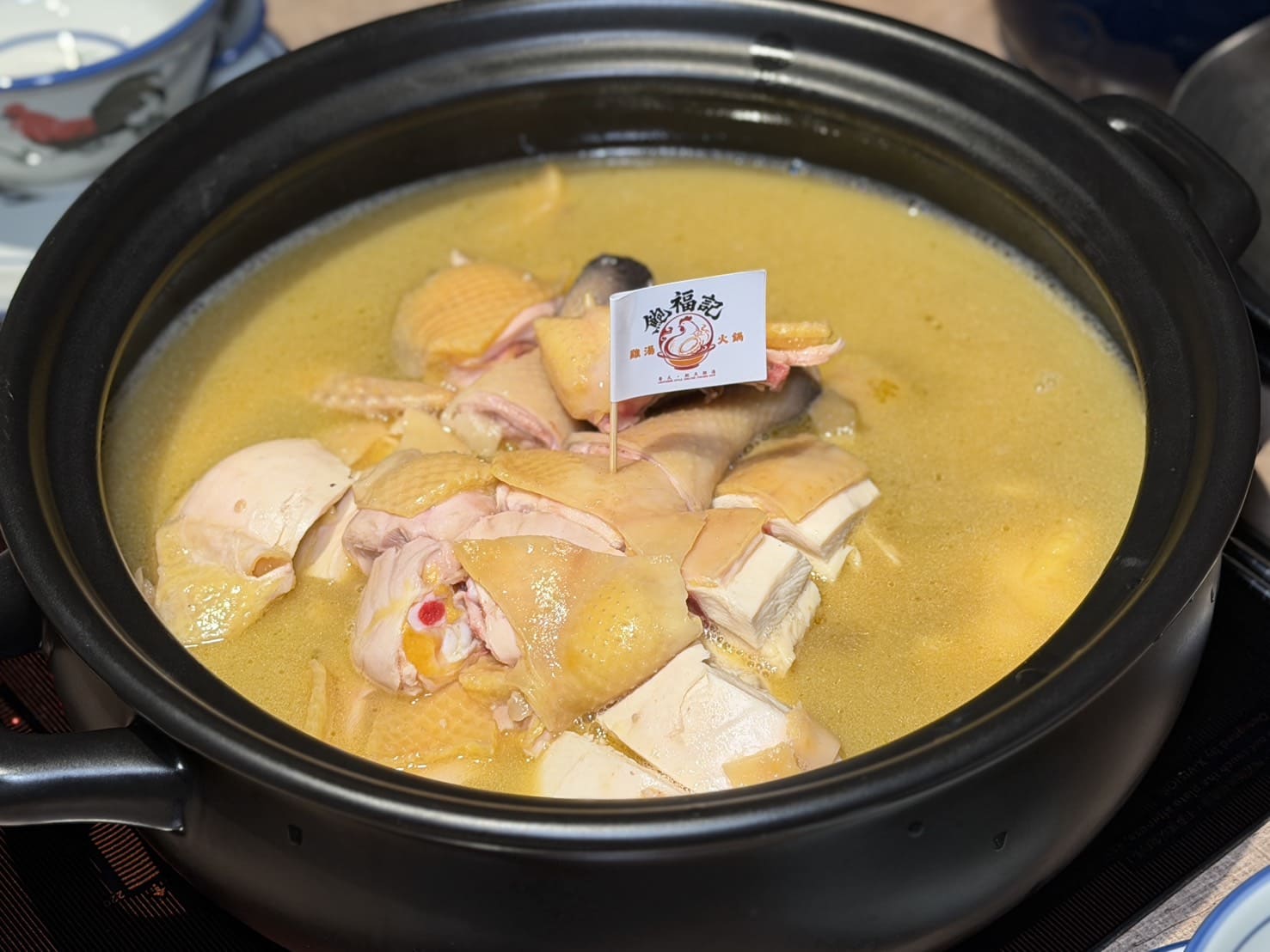 鮑福記鮑魚雞湯鍋｜華山附近新開幕超濃郁粵式雞湯火鍋！加入活體鮑魚現煮！台北火鍋推薦