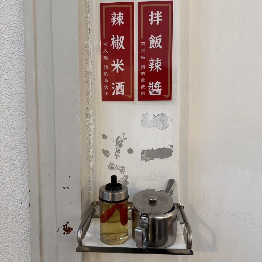 硬派主廚的軟嫩料理｜新竹東門市場美食，人氣舒肥牛排飯必吃！老宅文青餐廳推薦，甜點也很有水準
