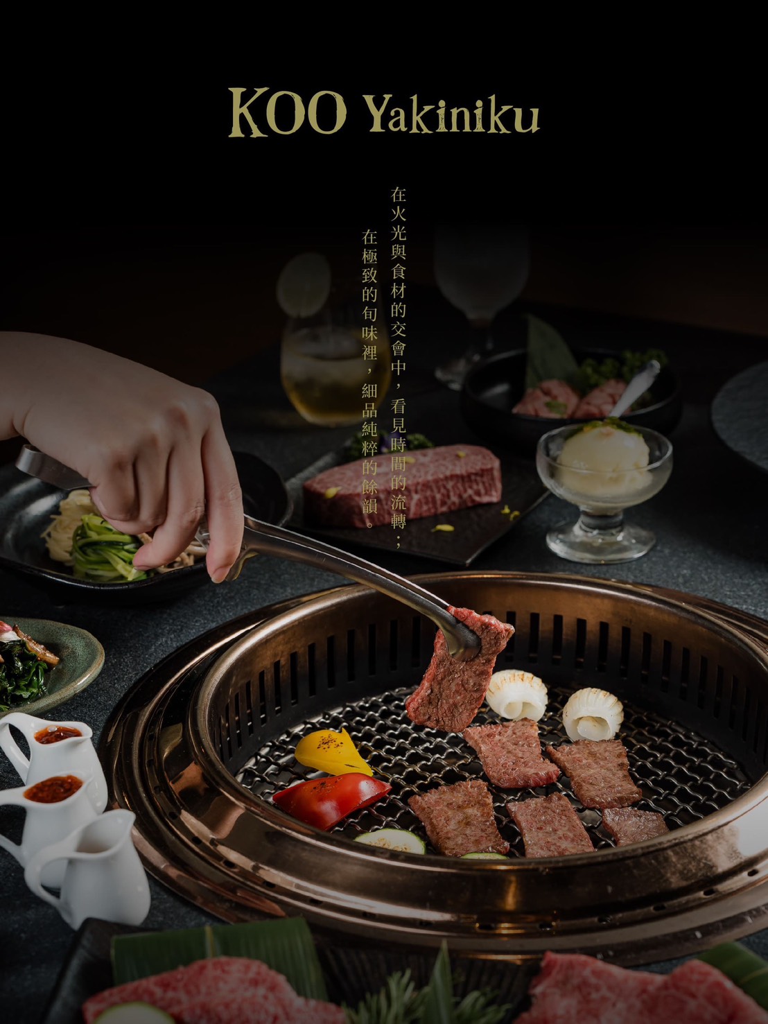 焅燒肉｜國父紀念館新開幕燒肉推薦高級桌邊代烤約會首選！雙人套餐10種肉品，甜點巴斯克讓人驚艷