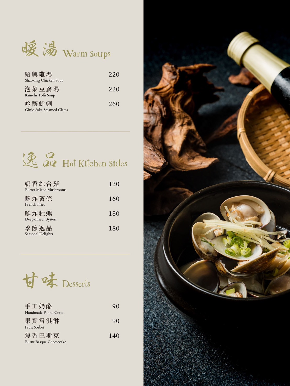 焅燒肉｜國父紀念館新開幕燒肉推薦高級桌邊代烤約會首選！雙人套餐10種肉品，甜點巴斯克讓人驚艷