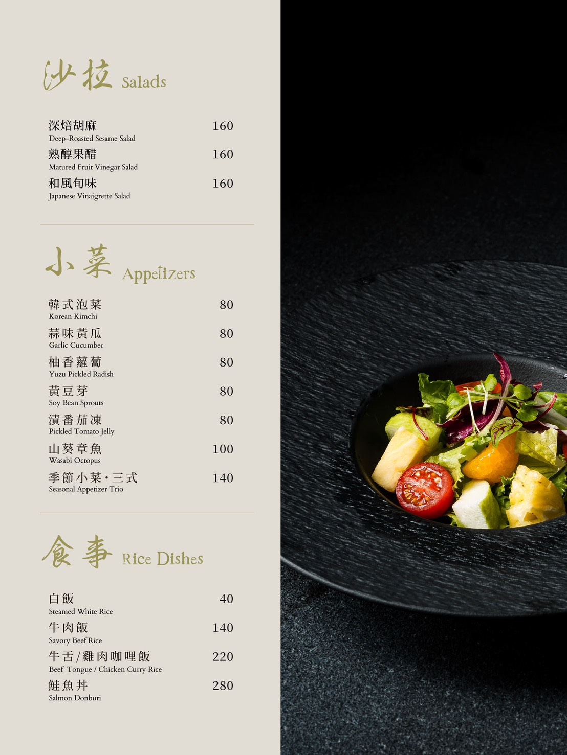 焅燒肉｜國父紀念館新開幕燒肉推薦高級桌邊代烤約會首選！雙人套餐10種肉品，甜點巴斯克讓人驚艷