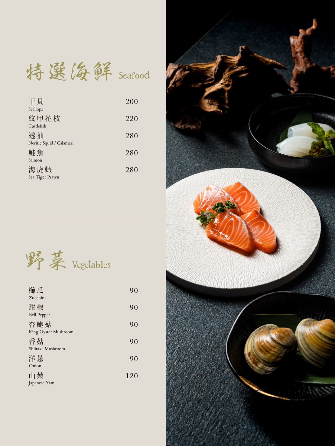 焅燒肉｜國父紀念館新開幕燒肉推薦高級桌邊代烤約會首選！雙人套餐10種肉品，甜點巴斯克讓人驚艷