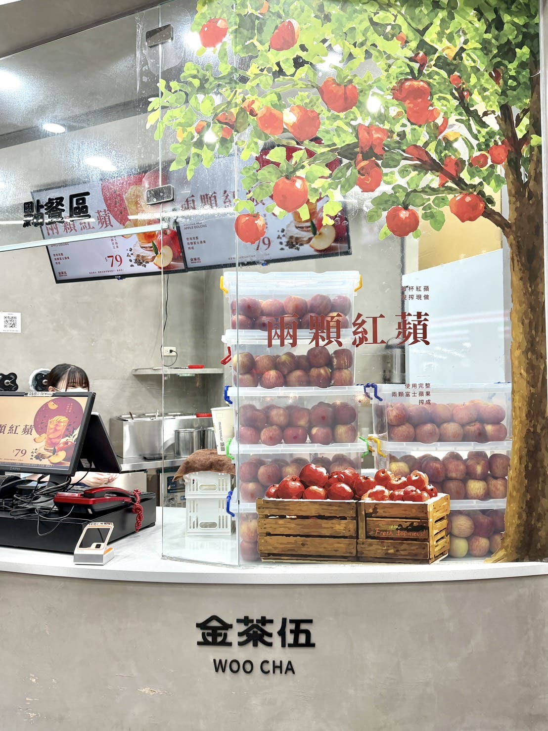 金茶伍新品開箱|一杯現榨兩顆富士蘋果,清爽果香超解膩!永和樂華、保平、台南中華東三店限定販售 - 第5張圖 金茶伍新品開箱|一杯現榨兩顆富士蘋果,清爽果香超解膩!永和樂華、保平、台南中華東三店限定販售