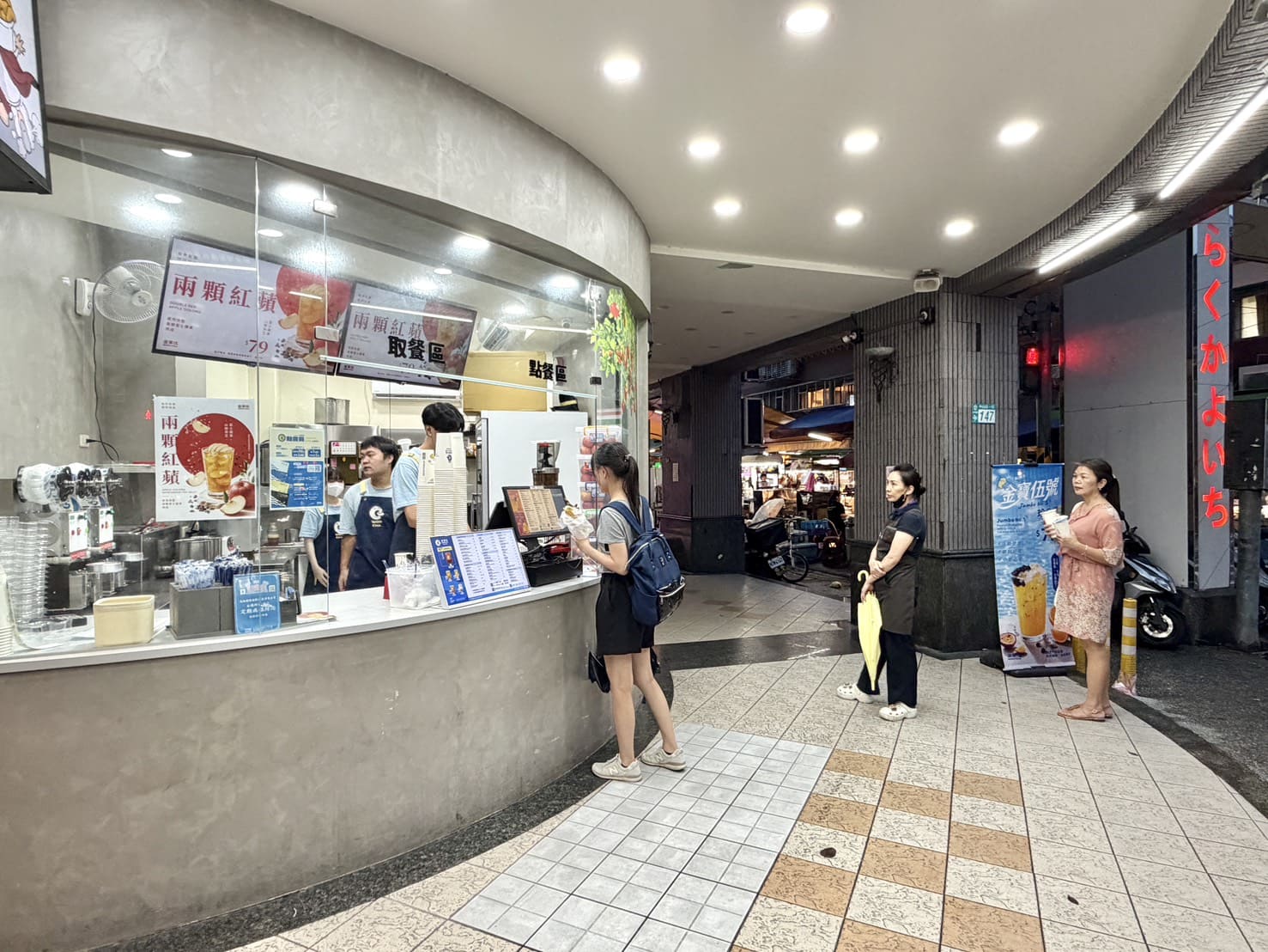 金茶伍新品開箱|一杯現榨兩顆富士蘋果,清爽果香超解膩!永和樂華、保平、台南中華東三店限定販售 - 第3張圖 金茶伍新品開箱|一杯現榨兩顆富士蘋果,清爽果香超解膩!永和樂華、保平、台南中華東三店限定販售
