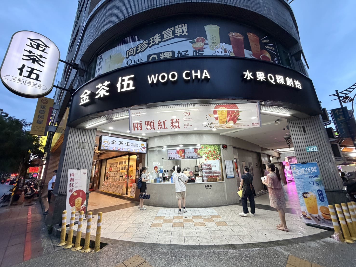 金茶伍新品開箱|一杯現榨兩顆富士蘋果,清爽果香超解膩!永和樂華、保平、台南中華東三店限定販售 - 第2張圖 金茶伍新品開箱|一杯現榨兩顆富士蘋果,清爽果香超解膩!永和樂華、保平、台南中華東三店限定販售