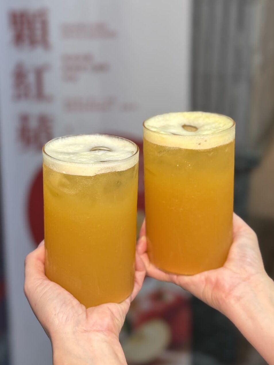 金茶伍新品開箱|一杯現榨兩顆富士蘋果,清爽果香超解膩!永和樂華、保平、台南中華東三店限定販售 - 第16張圖 金茶伍新品開箱|一杯現榨兩顆富士蘋果,清爽果香超解膩!永和樂華、保平、台南中華東三店限定販售